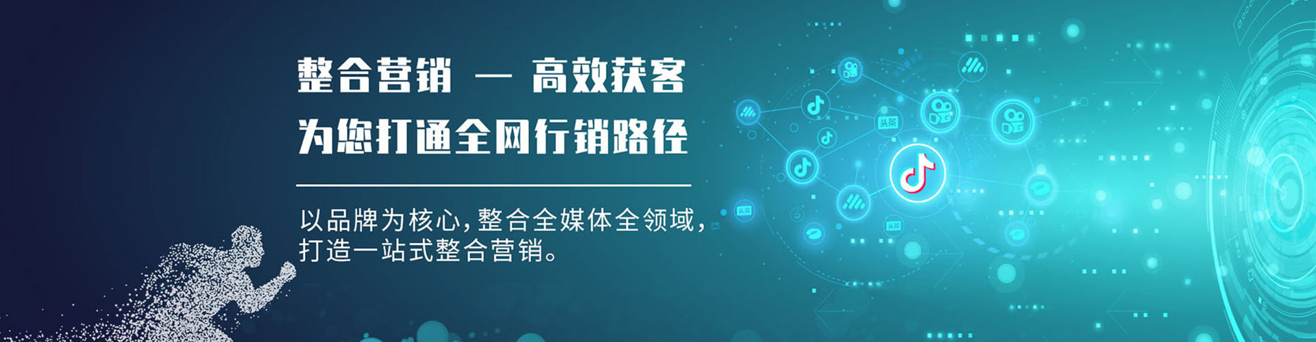 临海百度怎么推广