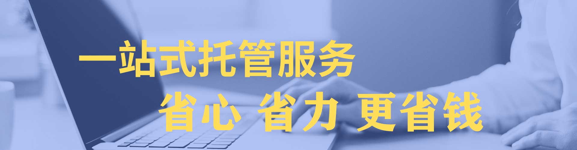 临海信息流投放