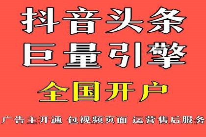 百度广告推广价格案例分析