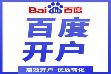 实战解析：百度竞价代运营公司如何提高广告投放效果