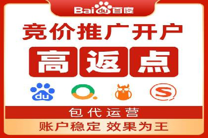 百度推广代理商助力中小企业快速崛起