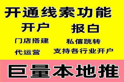 创新金融产品推广开户的营销策略